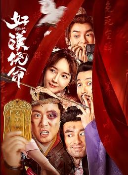 第二婚的小妻子