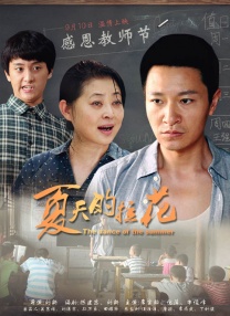 日韩精品电影一区亚洲高清